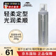 玫麗盼 MILBON泡沫發(fā)蠟?zāi)z卷發(fā)護(hù)卷保濕蓬松定型發(fā)泥男女士羊毛卷泡泡發(fā)膠 4號摩絲【輕度定型】200g