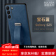 銘玳 適用三星S25手機殼三星S25+保護套三星S25 Ultra全包防摔簡(jiǎn)約腕帶支架指環(huán)皮紋防摔手機殼男女款 寶石藍 三星S25 潮酷皮紋腕帶支架殼【配保護膜】