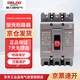 德力西 塑殼斷路器 CDM3S 三相四線 空氣開關 CDM3S-125S/3300 100A