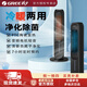 格力（GREE）空調扇冷暖兩用一體機冷風(fēng)機家用遙控制冷制熱立式水冷塔扇冷熱風(fēng)扇凈化加濕風(fēng)扇 黑色冷暖兩用款【升級負離子凈化】