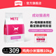 玫斯（metz）四時(shí)田園貓糧 雞肉小米全階段通用全價(jià)寵物貓主食 雞肉小米貓糧10kg
