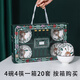 碗筷套裝麋鹿禮品青花瓷陶瓷餐具高檔禮盒裝中式活動(dòng)開(kāi)業(yè)送禮批發(fā) 4碗4筷大包裝一箱20套按箱購買(mǎi)