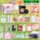 拉美拉（LAMEILA）化妝品套裝全套盒組合彩妝新娘新手入門(mén)初學(xué)者學(xué)生美妝一整套美妝 B彩妝套裝51件/偏白膚色