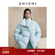 致知ZHIZHI 梅梢雪 高密度蓬松鵝絨女羽絨服24冬新款短款羽絨服 碧落色 L