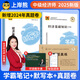 上岸熊2025年中級經濟師三色筆記紙質教材重點學霸筆記默寫本經濟基礎工商管理人力資源金融財政稅收建筑真題官方旗艦店 三色筆記+默寫本+真題卷 經濟基礎+人力