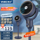 揚(yáng)子(YANGZI)空氣循環(huán)扇電風(fēng)扇家用輕音小型臺式智能語音遙控落地扇大風(fēng)力立式辦公室電扇 藍(lán)色機(jī)械款【1米高可調(diào)+8字搖頭+三檔可調(diào)】