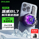 Piva派威B20 手機(jī)散熱器磁吸 散熱背夾 上下出風(fēng)半導(dǎo)體制冷降溫神器游戲直播超低噪音適用蘋(píng)果小米o(hù)ppo BL7 背夾款