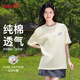 班尼路（Baleno）純棉T恤女夏季2025新款設(shè)計(jì)感寬松圓領(lǐng)短袖女款時(shí)尚百搭體恤上衣