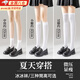 曇蓓漫白絲過(guò)膝長(cháng)筒襪日系jk襪子夏季薄款小腿襪顯瘦中筒壓力襪冰絲涼感 日系JK襪子【3雙裝】 均碼 （中筒+ 小腿+過(guò)膝）