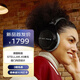 拜雅（beyerdynamic）DT 990 PRO X 頭戴式監(jiān)聽錄音室開放式專用耳機 48歐
