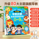 BIBK德國(guó)品質(zhì)瑞典啟蒙會(huì)說話的早教有聲書0到3歲幼兒童點(diǎn)讀發(fā)聲學(xué)習(xí)機(jī) 【早教啟蒙】啟蒙會(huì)說話的有聲書