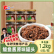 龍一鲅魚醬原味魚罐頭200g*6/罐青島特產(chǎn)即食海鮮醬鲅魚肉罐頭拌飯