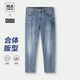 HLA海瀾之家牛仔褲男熊貓微彈褲子男春季