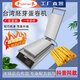千麥臺灣胚芽蛋卷機商用雞蛋蛋卷健康無添加雙面加熱大容量蛋酥機送教程恒溫控制蛋筒多口味脆皮機 電熱檔蛋卷機