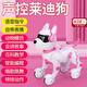 西瑞SERENE輕奢兒童玩具1-3-6歲男孩女孩生日小孩禮物智能機器狗貓咪6-10歲 高端成長禮【聲控特技狗】-甜粉