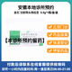 【下單后聯(lián)系客服】 金石 注射用頭孢拉定 0.5g*10支/盒 掛號問(wèn)診取藥服務(wù)