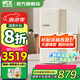 哈士奇HCK【國家補(bǔ)貼20%】225L復(fù)古冰箱全冷速凍保鮮立式家用客廳風(fēng)冷無霜海鮮零下大冰柜一級能效 225L｜全冷凍｜變頻風(fēng)冷