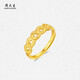 周大生五帝幣黃金戒指女足金爆閃銅錢(qián)可調節指環(huán)新年禮物送女友2.44g