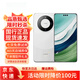 華為Mate 60 Pro 衛(wèi)星通話 超可靠玄武架構(gòu)全焦段超清影像全網(wǎng)通5G 白沙銀 12GB+512GB