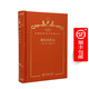 薄伽梵歌論（120年珍藏本）