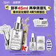 科顏氏（Kiehl's）安白瓶淡斑精華液30ml美白緊致VC護膚品禮盒送女朋友生日禮物