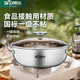 順達(dá)（SND）火鍋家用304不銹鋼鴛鴦鍋加厚火鍋清湯鍋無涂層燃?xì)庠铍姶艩t通用 （鴛鴦鍋） 28cm