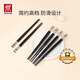 雙立人（ZWILLING）筷子家用筷子套裝無(wú)漆無(wú)蠟不打滑 黑色6雙 39180-006