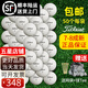 Titleist二手高爾夫球高爾夫球二手球高爾夫球34層球高爾夫球二手球 泰特利斯34層78成新50顆裝
