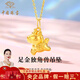 中國珠寶獨(dú)角獸小金馬黃金吊墜女足金項(xiàng)鏈生肖馬七夕情人節(jié)禮物送女友老婆 足金獨(dú)角獸吊墜+品牌禮盒 金重約0.8g，贈(zèng)S925銀鏈