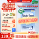 荷蘭牛欄（Nutrilon）【品牌官方授權(quán)】諾優(yōu)能荷蘭牛欄DHA寶寶嬰兒奶粉1段800g原裝進(jìn)口 1段 26年7月 6罐 （0-6個月）