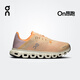 On昂跑 Cloud 6 Coast 2025 春夏新品女款可踩跟休閑運(yùn)動(dòng)鞋 Blonde | Mauve 金黃色 | 藕合色 38.5