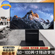 BIOOM MOUNT盛開(kāi)60-100英寸電視移動(dòng)支架視頻會(huì )議落地支架小米海信創(chuàng  )維TCL華為雙屏電視落地推車(chē)大承重可升降 黑砂紋T100 通用60-100英寸136公斤承重
