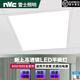 雷士照明集成吊頂600*600led平板燈60x60鋁扣板石膏礦棉板工程燈 48瓦 600*600超亮款