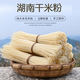 丹姨 湖南米粉正宗常德米粉津市牛肉粉干米粉圓粉零添加米線粉條粉絲 圓粉*5斤