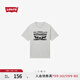 Levi's李維斯25年春夏新款男士雙馬印花潮流休閑針織圓領(lǐng)短袖T恤 麻灰色 004IU-0001 L