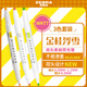 斑馬牌（ZEBRA）熒光筆 WKT7雙頭柔和熒光筆 學(xué)生標記筆記手賬筆 金桂浮雪 3色套裝