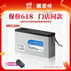 星恒鋰電池48V12Ah適用于雅迪愛瑪綠源臺(tái)鈴電動(dòng)車原裝鋰電池48V 48V12Ah長壽王含充電器