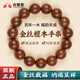 吉照堂正品金絲檀木手串男士收藏級天然佛念珠盤(pán)玩檀香木質(zhì)文玩女士手鏈 【12mm】金絲檀木素圈手串 百年老檀【A+沉水級】順紋金絲檀