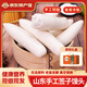 慧供德州恩城特產(chǎn)手工簽子饅頭老面發(fā)酵主食加熱即食禮盒裝中秋送禮品 5袋原味禮盒裝