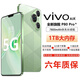 VIVOAIR全新一代驍龍888超高性能全網(wǎng)通7800mAh快充長續(xù)航6400W高清拍照十面抗摔防水 香頌綠 16GB+1024GB（1TB） 官方標配