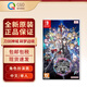 任天堂（Nintendo）Switch OLED游戲卡帶 NS游戲軟件 switch1/2代通用 全新原裝海外版 NS1刀劍神域 碎夢邊境中文
