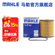馬勒（MAHLE）機(jī)濾機(jī)油濾芯格濾清器OX794D適配豐田 豐田皇冠/銳志 05-16款 2.5 3.0