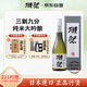 獺祭Dassai 39三割九分清酒 720ml 純米大吟釀 日本進(jìn)口 送禮禮盒