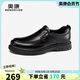 奧康（Aokang）牛皮厚底商務(wù)鞋一腳蹬樂(lè)福鞋休閑皮鞋男黑色40碼