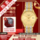 【二手99新】浪琴（LONGINES）手表律雅系列自動機械表男表二手奢侈品男士腕表 38.5mm金盤條釘鋼帶L4.960.2.32.7