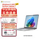 微軟（Microsoft） 【買貴退差】Surface Laptop 7筆記本電腦超輕薄商務觸控屏 13.8英寸驍龍XPlus 16+256 亮鉑金 【咨詢立減】官方標配+贈微軟鼠標