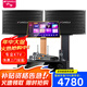 山水（SANSUI） PK09家用藍牙音響家庭環(huán)繞影院電視重低音炮K歌套裝客廳影響唱歌專業(yè)卡包演唱KTV包間音箱 山水PK09+功放+話筒+3T點歌屏