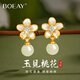 BOEAY桃花和田玉耳釘純銀耳環(huán)耳飾女士款2025新款輕奢小眾生日禮物女生 桃花和田玉耳釘【品牌禮盒】