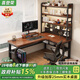 喜登榮電腦桌實(shí)木轉(zhuǎn)角桌子家用臥室辦公桌書桌書架一體雙人L型電競桌子 四層書架+洞洞板丨胡桃色+黑架丨右轉(zhuǎn)角 長180寬120高75CM丨25MM加厚桌面