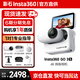 影石（Insta360）GO 3S 4K 拇指相機 insta360go3s Vlog騎行親子寵物運動(dòng)相機防水防抖攝影攝像機口袋相機運動(dòng)相機 標準套裝 靈動(dòng)白128G 官方標配